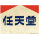 Image for article titled The Original Logos of Tech Companies Were All Terrible
